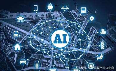 5G與人工智能應用軟件開發 誰更有前景？